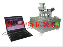 牙刷刷毛硬度试验机，牙刷硬度测试仪，牙刷硬度试验机厂家